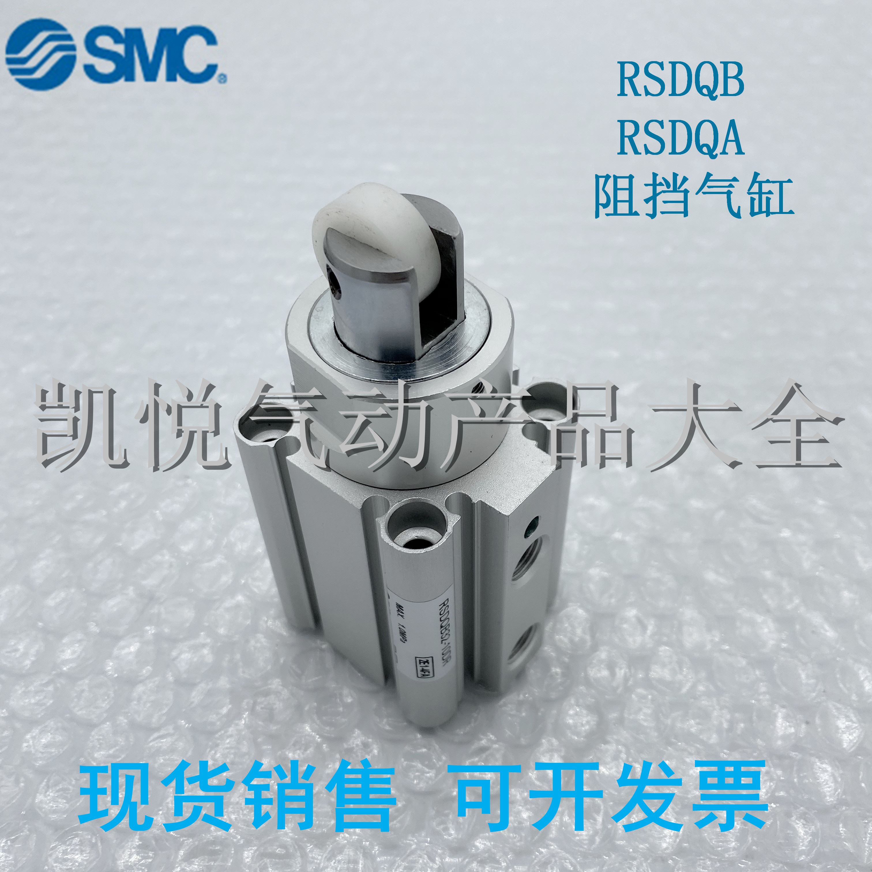 SMC阻挡气缸RSDQB/RSQB/RSDQA32-10-15-20D/B/TDF BF TF DK BK TK