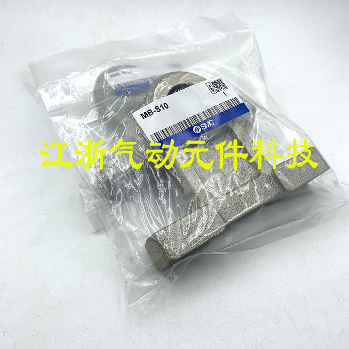 smc气缸附件双耳环固定mbb/mdbb cr斜耳底座支架mb-b03-b05-b08
