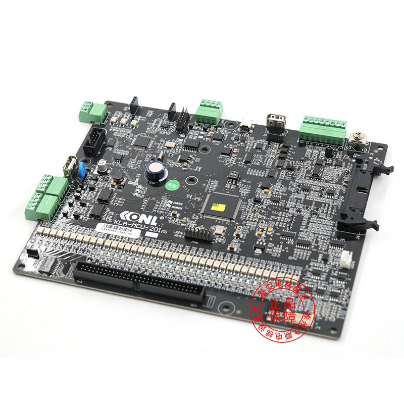 康力电梯扶梯主板kla-mcu-201(g)康力电梯主控制板/操作面板配件