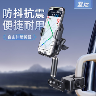 墅运车载手机支架金属防震万向大货车挖掘机皮卡客车通用导航架