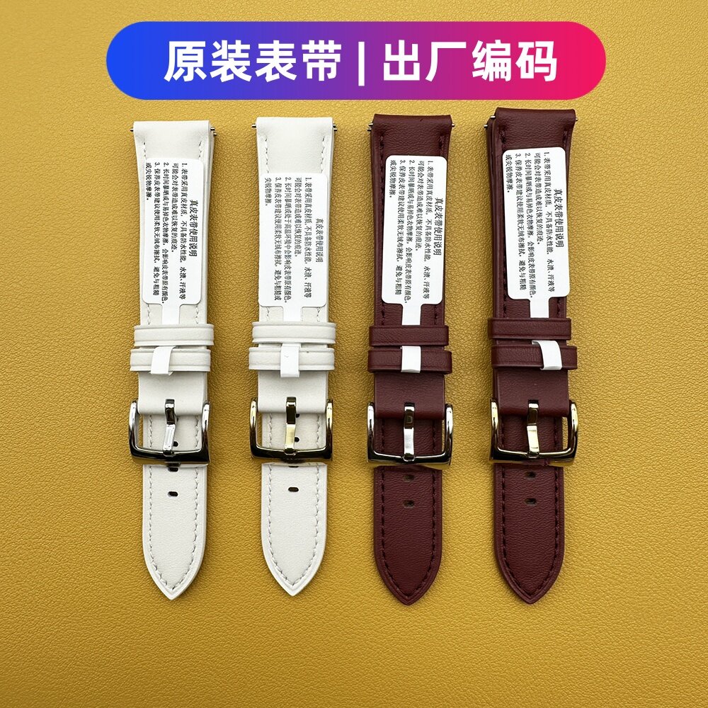 【原装正品】适用于华为真皮拆机手表带GT3/GT4/GT5/GT6男女表带