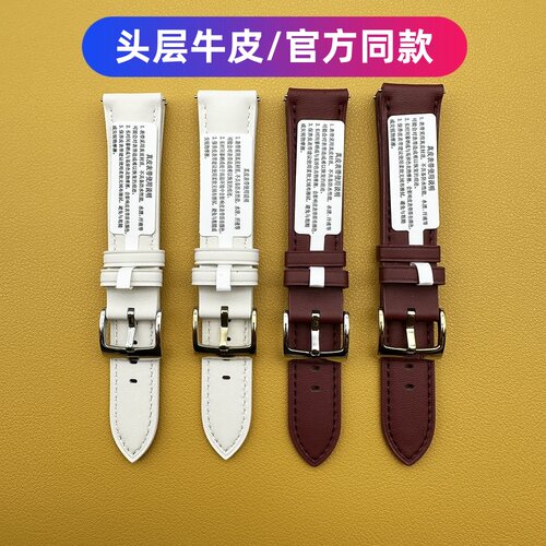 适用GT3/GT4/GT5/GT6/GT7男女款表带gt7WATCH4真皮手表带41mm腕带
