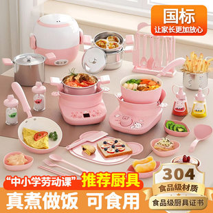 日本进口儿童迷你小厨房真煮全套真实版煮饭可吃厨具套装玩具女孩