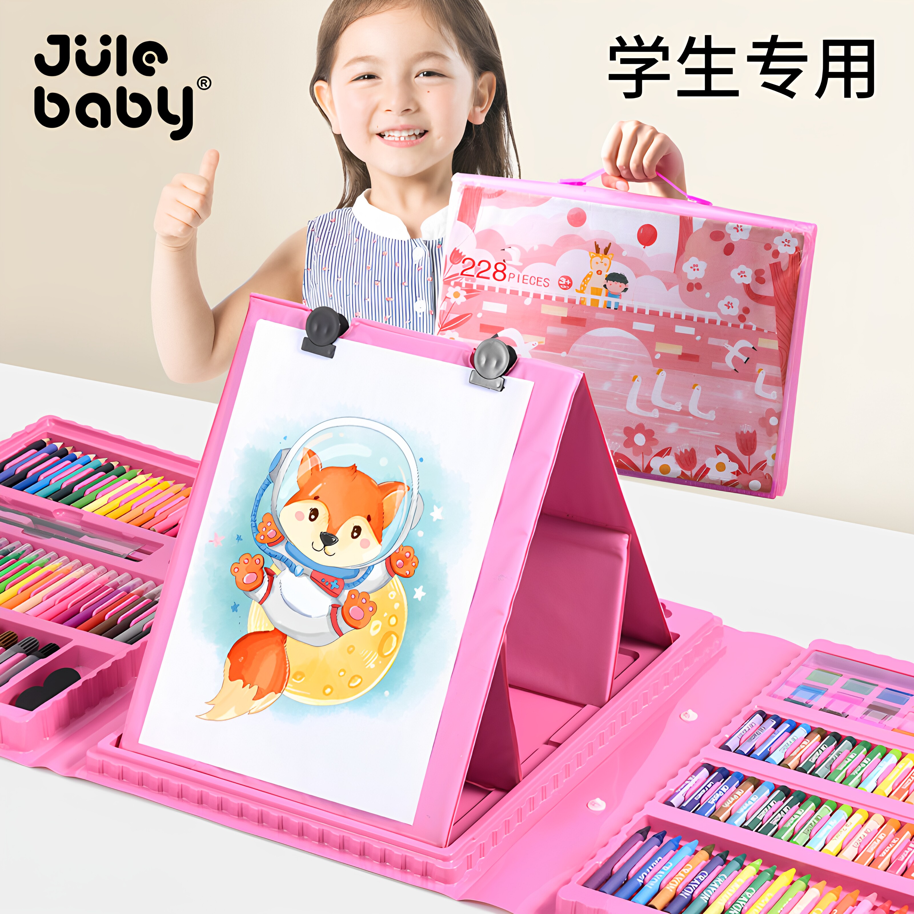 日本进口儿童家用画画板涂鸦学涂色手写板幼儿园绘画板玩具神器套