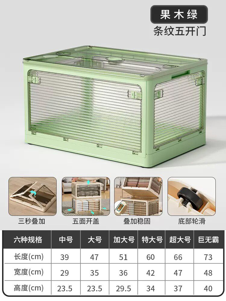 日本进口MUJIΕ收纳箱家用衣柜衣物衣服被子整理箱塑料透明折叠箱