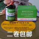 5294胶卷 BRESSON 5207 135胶卷柯达彩色电影卷5203 5213 5219