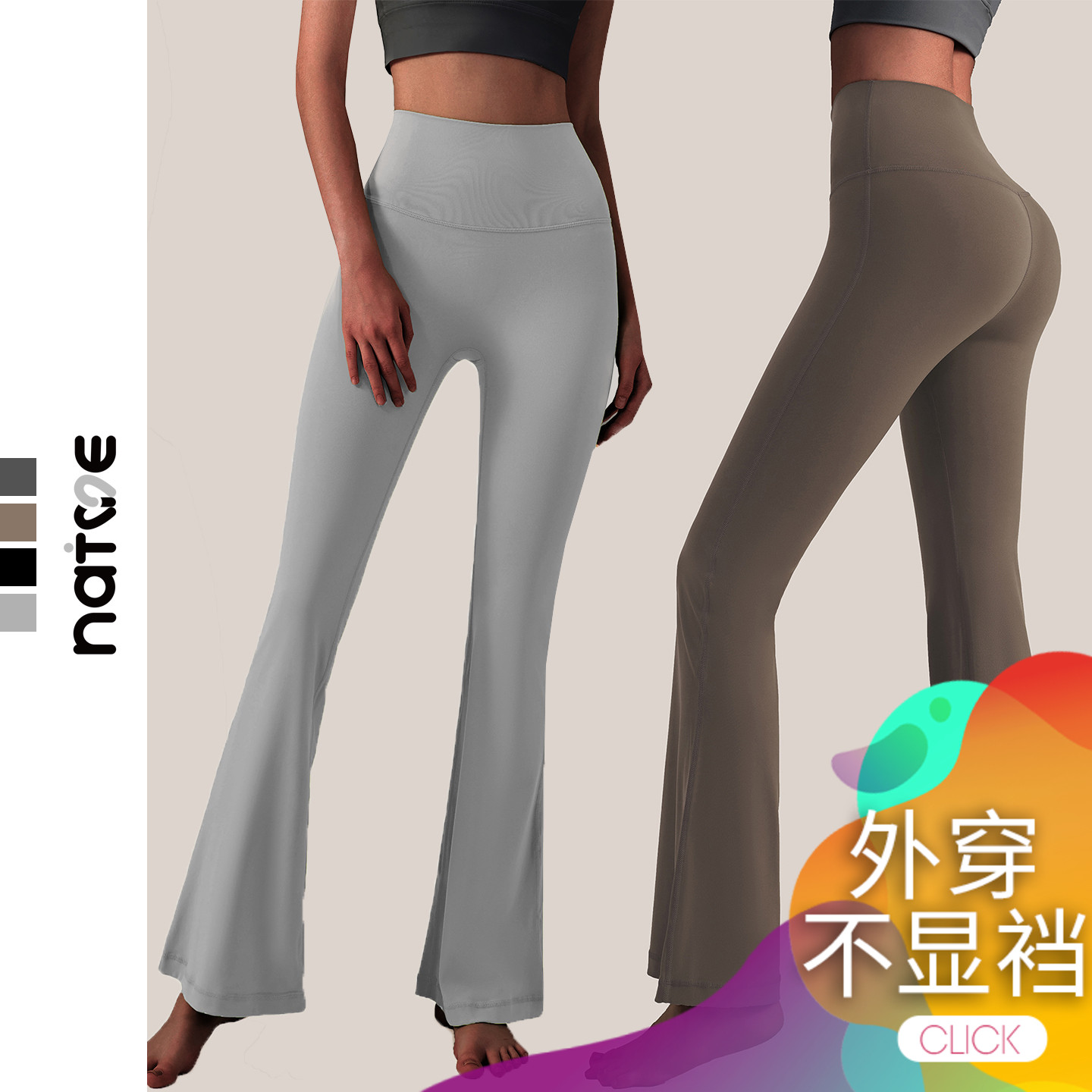 巨显腿长高腰提臀瑜伽裤喇叭裤无尴尬线健身长裤弹力显臀瑜伽裤秋