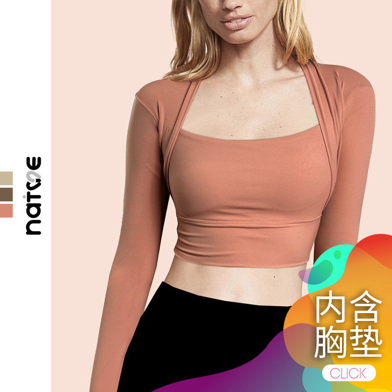 瑜伽含垫长袖运动健身t恤紧身衣女瑜伽训练服透气瑜伽t恤带胸垫秋,运动/瑜伽/健身/球迷用品,瑜伽t恤,淘宝优惠券,粉丝福利购,淘宝优惠卷