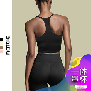 固定杯高腰含垫工字背心简约款健身短款背心含胸垫瑜伽背心可外穿