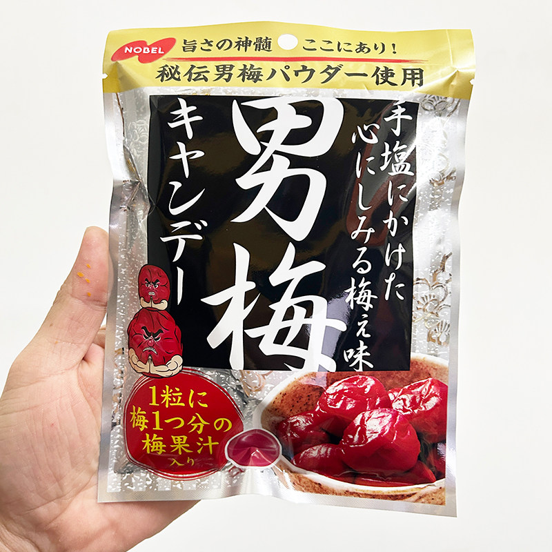 日本进口糖果诺贝尔男梅酸咸紫苏梅子糖硬糖网红休闲零食袋装80g
