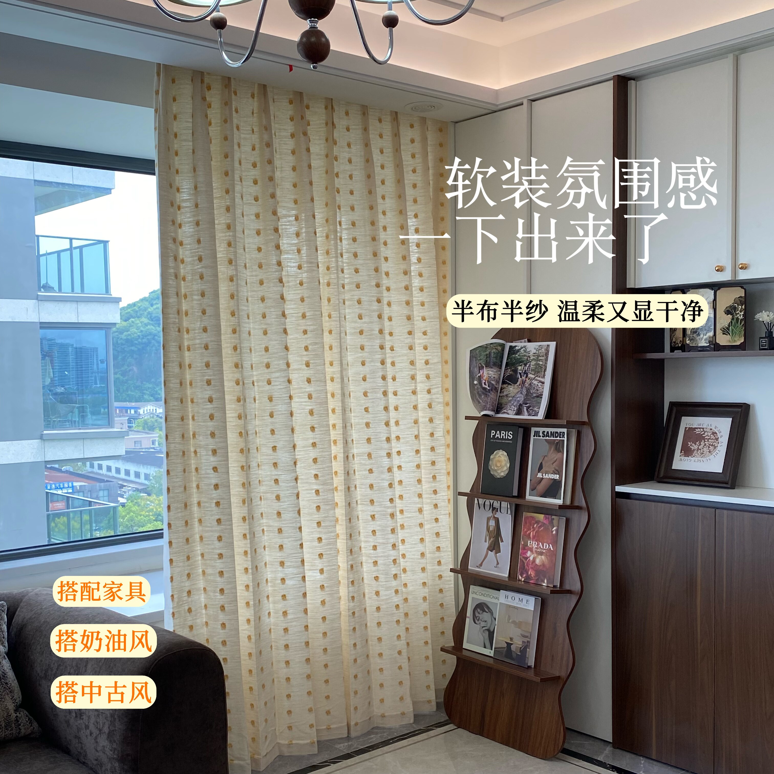 2026新款纯棉麻四叶草半遮光定制窗帘
