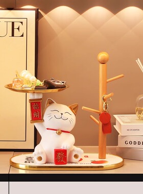 招财猫玄关钥匙收纳摆件入户家居客厅托盘装饰品搬家乔迁新居礼物