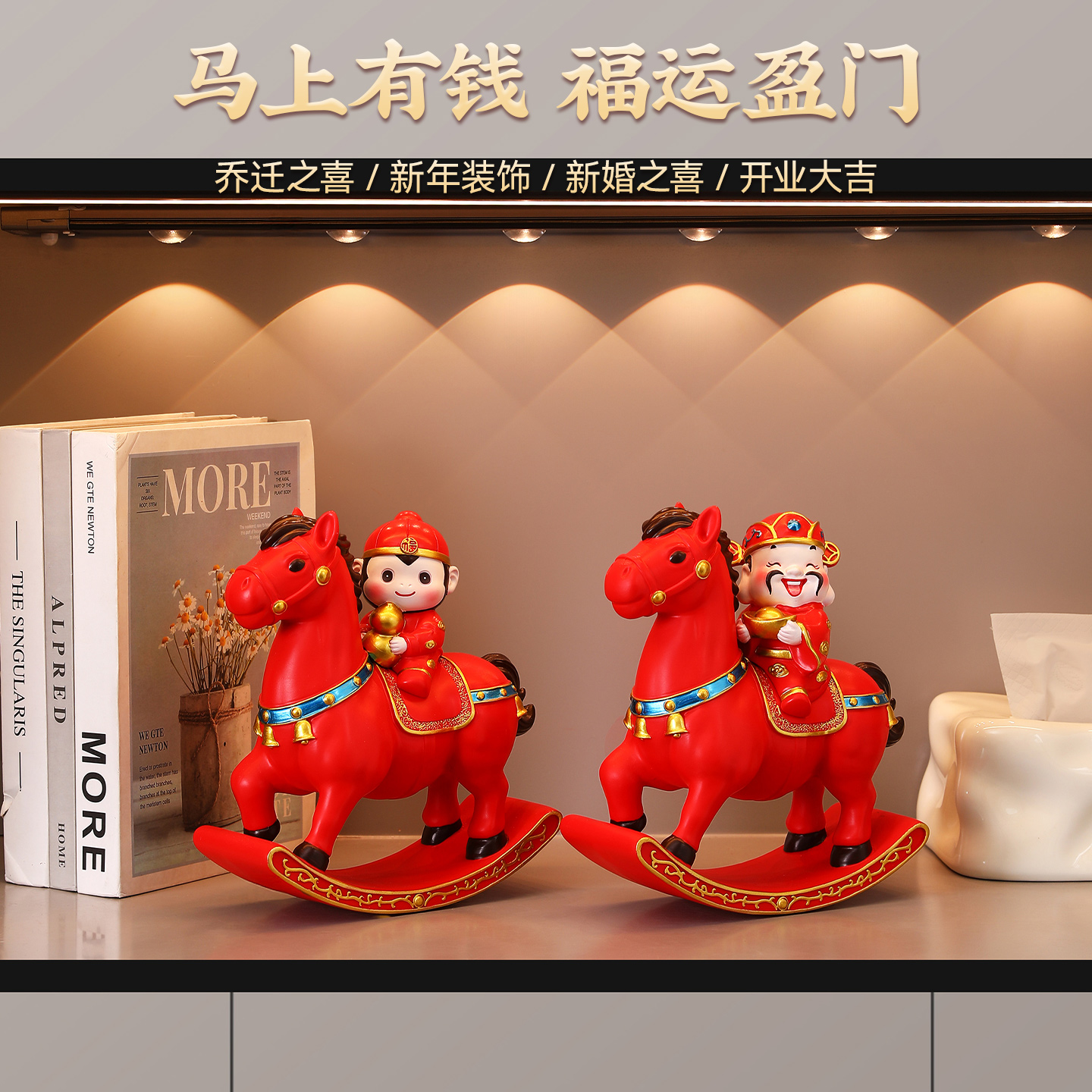 开业大吉生意兴隆摆件前台招财