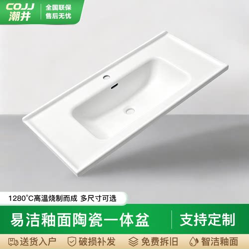 40cm/45/50宽陶瓷一体盆单盆浴室柜半嵌入式洗面盆定制尺寸洗脸盆