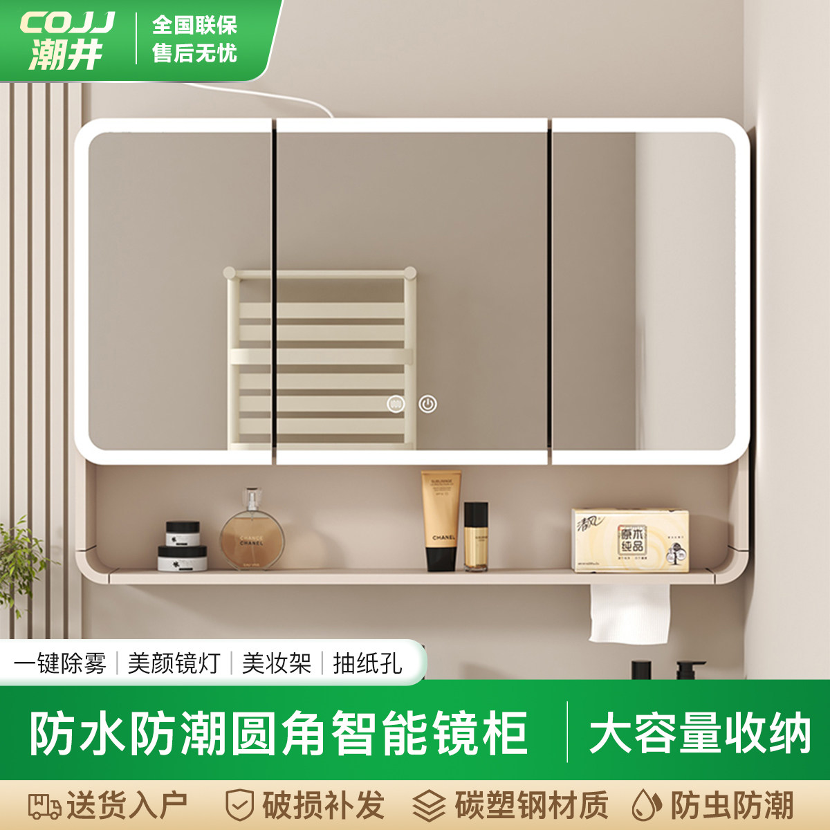 防水圆弧形浴室镜柜多功能智能灯光储物柜卫生间挂墙式带梳妆镜子