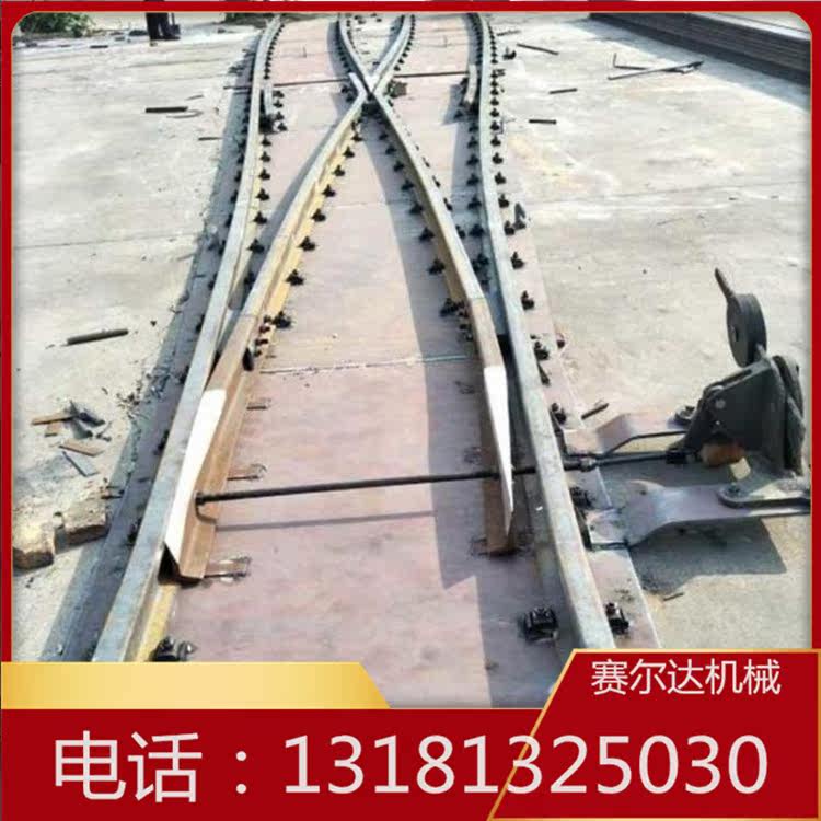 高速道岔交叉渡线道岔 矿用道岔 50kg轨距多开道岔