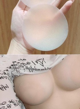 暖酱日系居家打底私装乳贴透气孔王炸实用Bristols隐形防凸点胸贴