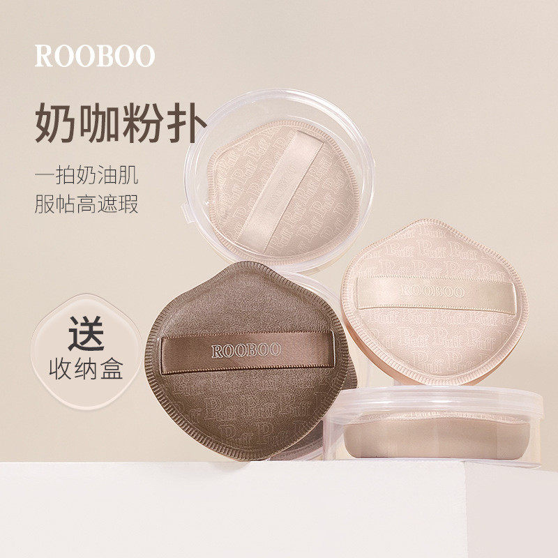 ROOBOO奶皮棉花糖大粉扑干湿两用不吃粉水滴形海绵气垫美妆新手