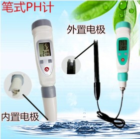 面团酸度计皮肤PH计酸碱度测试仪老面酸碱面团馒头酸度计PH测酸度