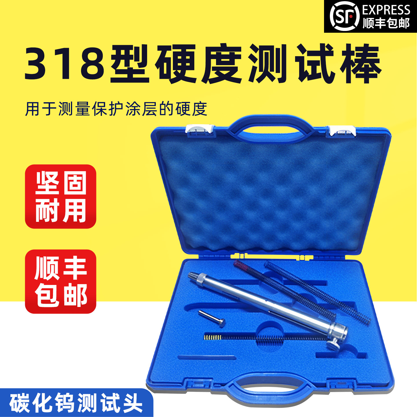 德国Erichsen仪力信318硬度计