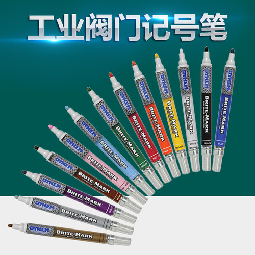 DYKEM BRITE-MARK阀门记号笔油漆笔工业纤维尖快干金属标记笔防染