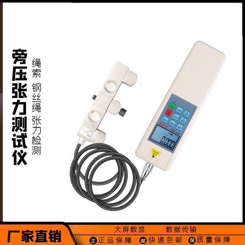 内置式推拉力计压力传感器