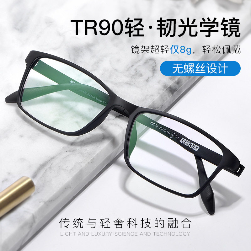 可配有度数成品商务风近视眼镜