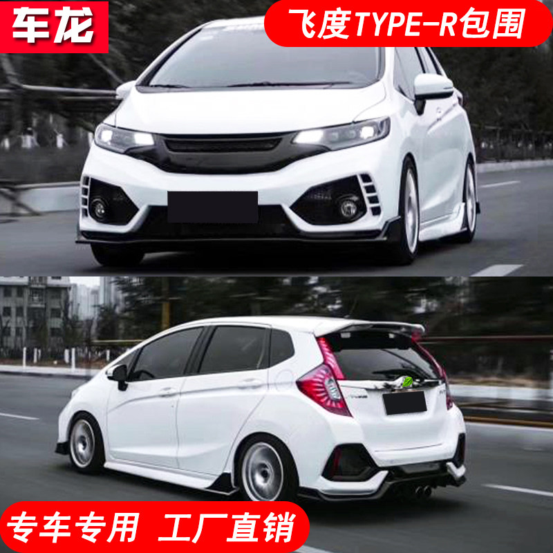 Подходит для 14-19 нового модифицированного автомобиля TYPER large surround GK5, модифицированного переднего бампера TR, боковой юбки заднего бампера Изображение 1