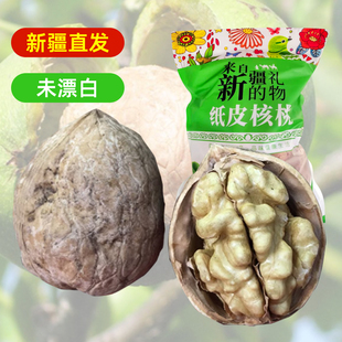 新疆185纸皮核桃2025新货薄皮原味特级阿克苏孕妇生坚果手剥纸壳