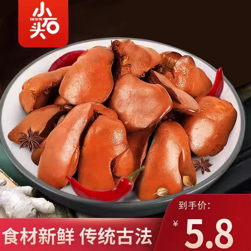 鸡肝即食辣卤零食解馋小包装便宜好吃的零食山东特产小吃零食推荐,零食/坚果/特产,鸡肉零食,淘宝优惠券,粉丝福利购,淘宝优惠卷