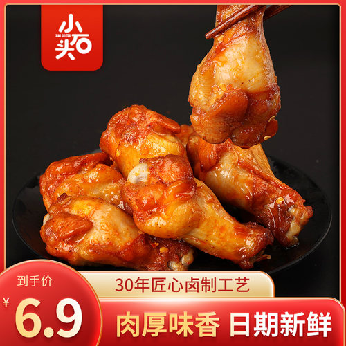 整箱好吃的排行榜鸡腿奥尔良零食