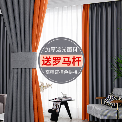 避光窗帘布价格 避光窗帘布图片 星期三