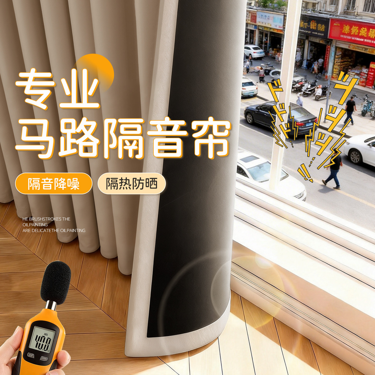 专业超强隔音窗帘遮光2026新款卧室专用马路防噪音吸音窗帘遮阳帘
