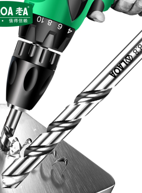 老A高速钢麻花钻头M2全磨制不锈钢钻头9.0-13mm 金属钻头电钻钻头