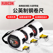 罗宾汉卷尺7.5米带磁力钢卷尺5米加厚高精度测量尺子测距尺RAM