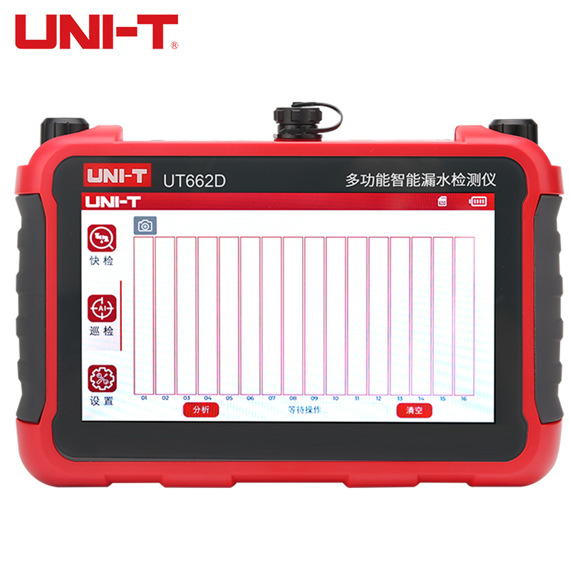 优利德UT662BCD漏水测试仪