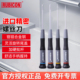 罗宾汉进口精密螺丝刀迷你起子加硬一字改锥手机电脑维修 S30 REP