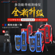 精明鼠网络寻线仪测线仪多功能POE防烧网线查线器巡线器NF 806R