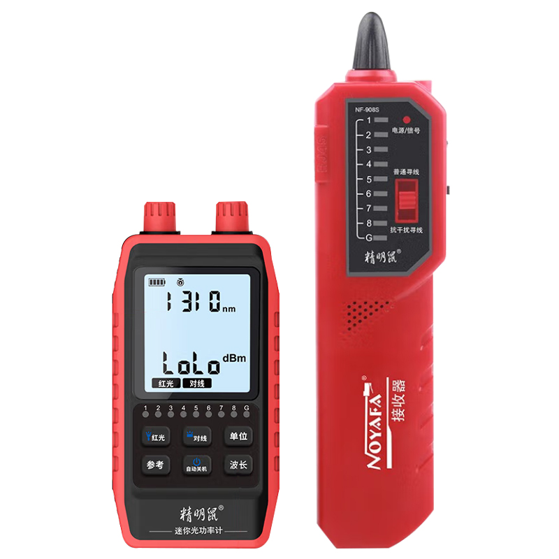 精明鼠四合一光功率计多功能寻线