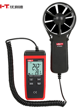 优利德风速仪便携分体式风速计精准高效安全耐用温湿度功能UT363S
