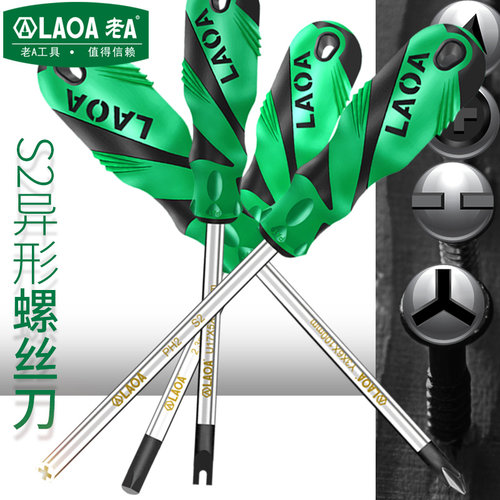 老A三角形U型螺丝刀十字