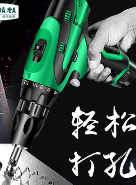 12V锂电池手电钻手持电动螺丝刀