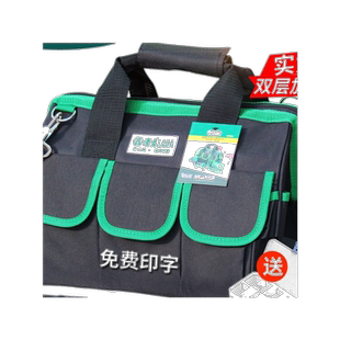 老A工具包 帆布大号多功能家电维修包 单肩加厚电工包手提工具袋