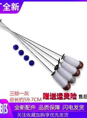 适用小天鹅洗衣机配件TB80-6168G(H)/Q1088G(H)吊杆减震避震弹簧