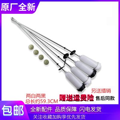 适用小天鹅洗衣机配件TB85-2188G(S)吊杆减震避震器弹簧平衡拉杆