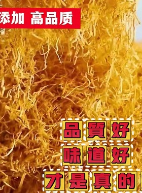 云南特产干笋丝金黄色干货无盐散装嫩笋尖农家自制春笋干笋菜1斤
