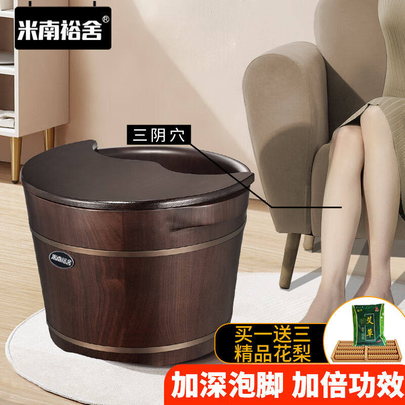 米南裕舍（MINANFURNITURE）香柏实木泡脚桶足浴盆足浴桶双边加厚属于什么档次？
