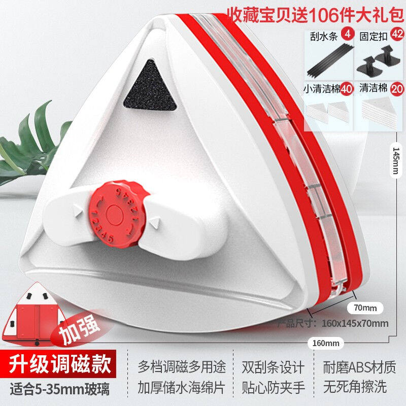 爱格（aige）擦玻璃神器双层中空双面擦窗神器高楼清洁清洗家用洗怎么样,好用不?