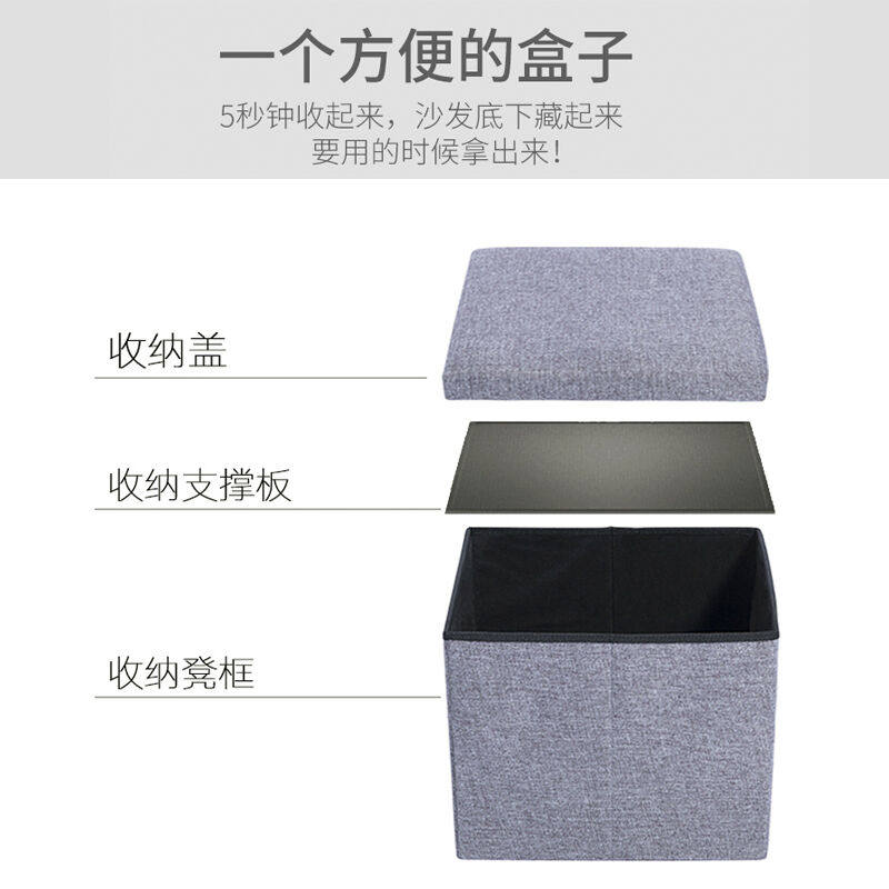 觅锐收纳箱收纳凳子可折叠棉麻换鞋凳大号可坐人储物箱多功能布衣