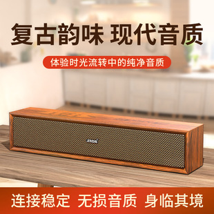 柏林之声德国柏林之声通用木质复古蓝牙音箱电脑音响家用桌面笔记